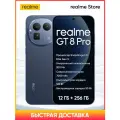 Смартфон realme GT 8 Pro 12/256 ГБ, Rostest (EAC), Dual nano SIM, 6.79, синий