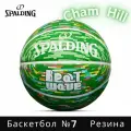 Мяч баскетбольный SPALDING Beat Wave 84-756Y, размер 7
