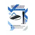 Оригинальная вертикальная подставка для Sony Playstation 5 / PS5 Slim / PS5 PRO Vertical Stand