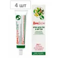 Диадерм крем для рук и ногтей 75 мл - 4 шт