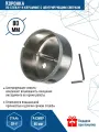 Коронка по стеклу и керамике VertexTools 80X55 с центрирующим сверлом CRv