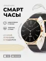 Смарт-часы умные наручные Double A Smart Watch DA8 женские и мужские, круглые, водонепроницаемые, черные