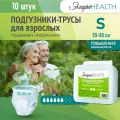 Подгузники трусы для взрослых ЭлараHealth 10 шт S обхват талии 55-85 см