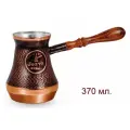 Турка (Джезва) для кофе JEZVA COFFEE медная, ручной работы, объем 370 мл