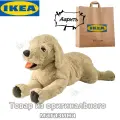 IKEA GOSIG GOLDEN (икеа госиг голден) мягкая игрушка собака ретривер 70см TC