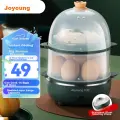 Joyoung Multi-Functional Smart Egg Cooker, One-Touch Start, 14-Egg Capacity, ZD14-GE140