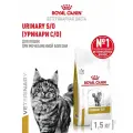 Royal Canin Уринари Фелин S/O Lp 34 1.5кг