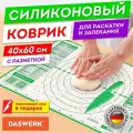 Коврик силиконовый для раскатки/запекания 40х60 см, зеленый, подарок пластиковый нож, DASWERK, 608426 (608426)