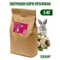 Зоомир Зверюшки корм для кроликов 5кг