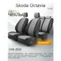 Чехлы на сиденья Skoda Octavia (TOUR) 1996-2010 (Экокожа) Серия PRO