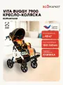 Кресло-коляска инвалидное Vita Buggy 7900 для детей с ДЦП (29-36см, литые колеса) складное, комнатное, вес 21 кг, нагрузка до 45 кг, код ТСР 7-01-02