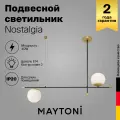 Светильник Maytoni Nostalgia MOD048PL-02G, E14, 40 Вт, IP20, металл, стекло