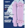 Мини-круизер Termit 22