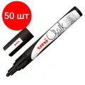 Комплект 50 штук, Маркер меловой UNI PWE-5M, чёрный, 1.8-2.5 мм.