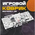 Коврик для мыши и клавиатуры SHINOE - 900x400x4 мм, XXL, покрытие Slow, для рабочего стола, игровой