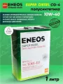 ENEOS Eneos Cg-4 Полусинтетика 10W40 1Л