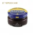 Крем банка для гладкой кожи Creme Surfine SAPHIR, цветной, банка стекло, 50 мл. (87 чернослив)