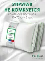 Подушка 50х70 см для сна упругая гипоаллергенная лебяжий пух, хлопок 2 шт.