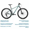 Велосипед ATOM Bion Nine 550 (2024) Blue, L