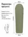 Вкладыш в спальный мешок ультралегкий, Naturehike Firework,210х80cm,128г
