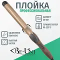Плойка BE-UNI профессиональная для завивки волос 32 мм турмалиновая удлиненная 80-220C A732LGold LONG Tourmaline