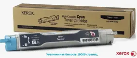 Картридж Xerox 106R01144 голубой оригинальный для Xerox Phaser 6350
