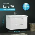 Тумба подвесная под раковину Cersanit Lara 70 46х70 см МДФ белая