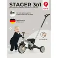 Велосипед трехколесный Qplay T80 Stager Silver