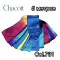 Лента Chacott Gradation Ribbon 731 Aqua Green 5м.