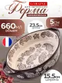 Форма для запекания Loraine, керамика, длина 23,5 см, высота 5 см