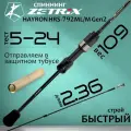 Спиннинг для рыбалки Zetrix HAYRON HRS-792ML/M 2nd Gen 2.36м 5-24гр