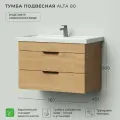 Тумба под раковину, тумба для ванной Ika Alta 80 760х430х500 подвесная Дуб Корбридж