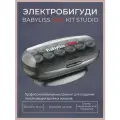 Электробигуди BaByliss PRO Kit Studio 12 шт BAB3025E