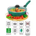Сковорода глубокая 26 см Elan Gallery гармония вкуса Изумруд с крышкой D26, со съёмной ручкой