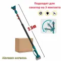 Аккумуляторный удлинитель для обрезки обрезки, Подходит для секатор на 3 контакта