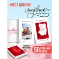 Игра 50 Идей для свиданий Gift Development, для пар, романтическая, подарочная, 2 игрока