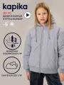 Куртка Kapika Nordic charm, размер 134, серый