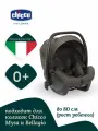 Детское автокресло Chicco Kory Plus, 0-13 кг, Bronze Lizard