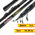 Удочка для рыбалки, удилище складное телескопическое Mikado Princess 5 метров тест 10-30 гр