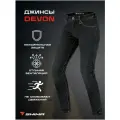 Shima мотоджинсы DEVON Lady Black 28