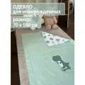 Одеяло детское для новорожденного в кроватку Moms 70х100 муслин 100% хлопок всесезонное стеганое гипоаллергенное декоративные аппликации Динозавр Альполюкс 100 г/м2