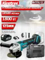 Kingtree Бесщеточная Ушм (Болгарка) Аккумуляторная 125мм,1800Вт С Регулировкой Оборотов (1 АКБ 6,0 Ач)
