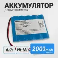 Аккумулятор Zipov 5H-AA2000B рапм.436244.005 для ИС-10 / ИС-20