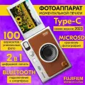 Fujifilm Instax Evo - фотоаппарат моментальной печати(black)
