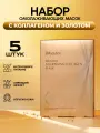 Маска для лица с коллагеном и золотом JMSOLUTION 24K GOLD NOURISHING COLLAGEN MASK, Корея 5 штук