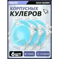 Вентилятор для корпуса 120 мм *6 шт RGB, Вентиляторы для ПК с fRGB подсветкой