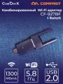 Комбинированный USB WiFi Bluetooth адаптер CF-927BF, COMFAST