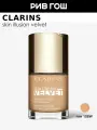 Clarins Skin Illusion Velvet 108W Увлажняющий тональный крем 30ml