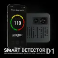 Радар-детектор автомобильный Smart Detector D1, сигнатурный с LNA-усилителем, для смартфона и автомагнитолы