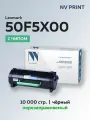 Картридж NV Print 50F5X00 для Lexmark MS 410/415/510/610 с чипом